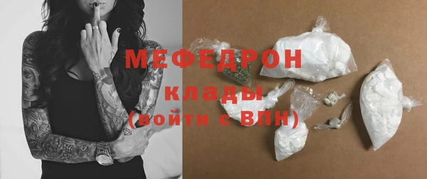 COCAINE Дмитров