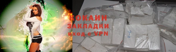 COCAINE Дмитров