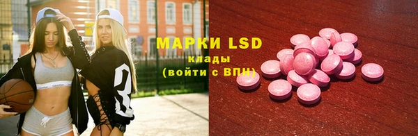 марки lsd Дмитровск